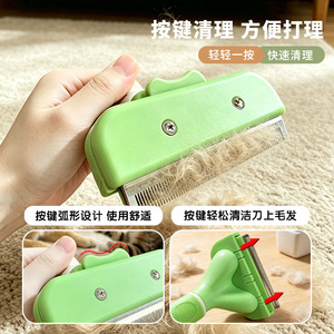 <b>Pet</b> Grooming Comb Metal Blade Small Size For Dog Convenient Hair Removal - Product Image 3