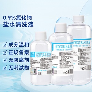 น้ำเกลือนิเบลลี่ 100 มล. สำหรับทำความสะอาดและล้างภายนอก - Product Image 4