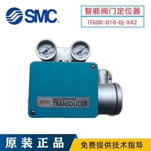 เครื่องปรับตำแหน่งวาล์วอุตสาหกรรมไฟฟ้าแบบ IT600-010-0J-X42 IT601-021-2J IT600-010ตำแหน่งวาล์วทางทะเล - Product Image 4