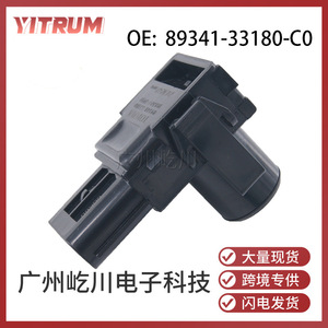 Capteur de stationnement Yitrum 89341-33180-C0 DC 12V ABS pour Toyota, aide au recul - Product Image 5