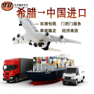 Guangdong Topbang International Logistics, Transporte Aéreo y Marítimo, Puerta a Puerta, Despacho de Aduanas, Transporte de Carga a Europa - Product Image 5