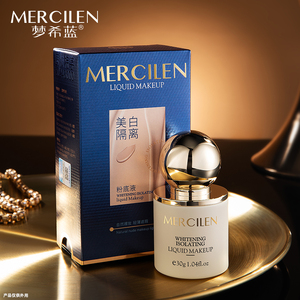 <span class=keywords><strong>Fond</strong></span> <span class=keywords><strong>de</strong></span> <span class=keywords><strong>Teint</strong></span> Liquide Haute Qualité Éclaircissant Hydratant Couvrance Anti-Imperfections Protection <span class=keywords><strong>Solaire</strong></span> Isolante - Product Image 5
