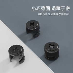 Shengshimingxin 3-In-1 Connector 12mm Iron <b>Cabinet</b> Quick Install Panel Furniture Joiner - Product Image 1