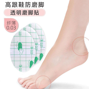 Silicone Heel Pads Transparent Invisible Anti Friction Cushions For Women <b>Shoes</b> High Heels Boots Sneakers - Product Image 4