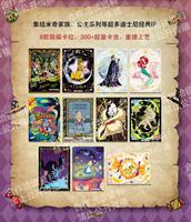 24 Boîtes en Gros CardFun Régaleur Magique Édition Commémorative Cartes à Collectionner Jeu de Cartes à Échanger Boîte Mystère pour Jouets et Cadeaux
