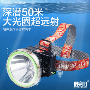 Linterna frontal LED para buceo, 50W, recargable, resistente al agua, para pesca, navegación, caza, con luz blanca amarilla - Product Image 5