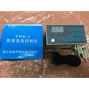 เครื่องควบคุมอุณหภูมิแบบดิจิตอล Xmk-5 แบบสองระดับ สำหรับระบบทำความเย็นและห้องเย็น - Product Image 1