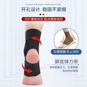 Zhuo Chen's new rehabilitation ankle <b>brace</b> for <b>men</b> and women, designed to prevent sprains and twists. In stock and ready to - Product Image 4