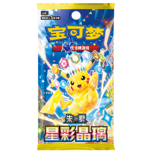 <span class=keywords><strong>Carte</strong></span> da Gioco Pokémon TCG Autentiche in Cinese Semplificato, Edizione Speciale 30° Anniversario Anime, Vol. 2 <span class=keywords><strong>Carte</strong></span> da Collezione in Carta - Product Image 2