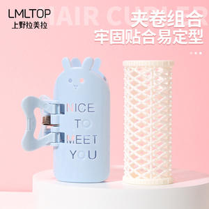 Rizador de Pelo LMLTOP Grande, Paquete de 2, Diseño de Dibujos Animados, Sin Electricidad, Resina Plástica SY1019 - Product Image 4