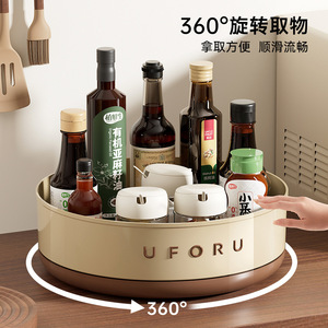 ชั้นวางของในครัวแบบหมุนได้ Uforu ถาดใส่เครื่องปรุงขนาดใหญ่ หมุนได้ 360 องศา สำหรับเก็บน้ำมัน เกลือ ซีอิ๊ว น้ำส้มสายชู - Product Image 2