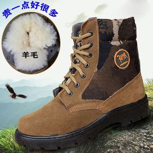 Bottes d'hiver chaudes à tige haute pour hommes, marron camouflage, doublées de laine, bottes d'extérieur épaisses en coton, lacets avant - Product Image 1