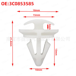 Clip de Plástico 3C0853585 para Volkswagen, Fijador de Panel de Puerta, Moldura de Arco de Rueda, 18mm 15mm 21.4mm 13mm 10mm - Product Image 1