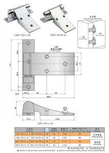 SK2-201TL Kunlong Charnière en alliage de zinc avec ressort pour congélateur froid - Product Image 2
