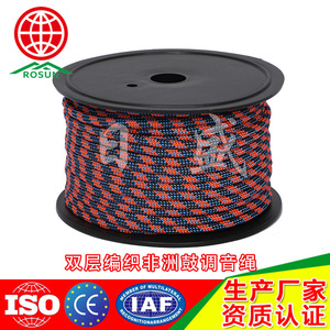 Double Layer <b>Braided</b> African Drum Tuning Rope 4Mm 6Mm High Strength Polyethylene Sealed <b>Cord</b> Industrial Use - Product Image 3