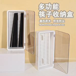 Boîte à baguettes multifonctionnelle avec ventilation et conception anti-poussière pour le rangement en cuisine, blanche, taille moyenne et grande - Product Image 1