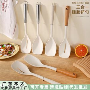 Ensemble de spatules en silicone, 6 pièces, ustensiles de cuisine antiadhésifs pour cuisiner et servir - Product Image 5