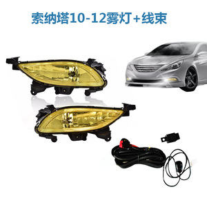 Luces Antiniebla Delanteras para Hyundai Sonata 2011 de 8ª Generación, Halógenas Amarillas con Conjunto de Deflector - Product Image 4