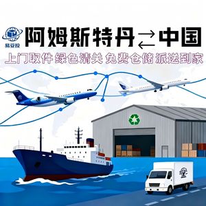 Shenzhen Yituotou International Freight Forwarding Co Ltd, transport aérien express, expédition de conteneurs en acier de 2,5 tonnes vers la Chine - Product Image 3
