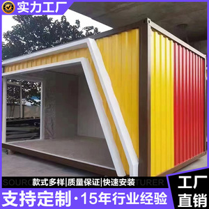 Casa Contenedor Tipo Kiosco, Diseño Industrial Rectangular para Uso Comercial, Grosor Estándar - Product Image 4