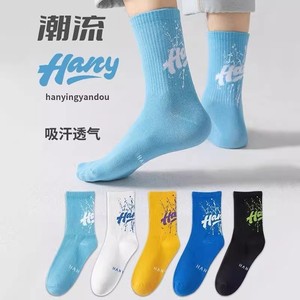 Teen Boys Crew Socks Sweat Absorbing Anti Odor Basketball Sports Socks Summer Style Mid Calf White Blue Black Yellow - Product Image 2