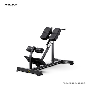 Silla Romana Comercial Ajustable de Acero para Gimnasio, Equipo de Fitness para Estiramiento de Espalda, Banco de Ejercicios Unisex 710*1517*957 - Product Image 2