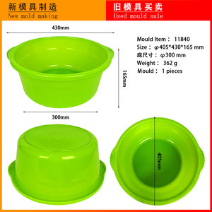 Usine OEM Bassin En Plastique Moules Par Injection Rond Salle De Bains Lavage À La Main-bol Utilisé Moules <span class=keywords><strong>Simple</strong></span> Cuisine Lavabo moule - Product Image 2