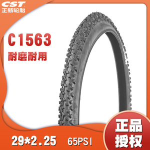 Neumático de Bicicleta Cheng Shin Black Knight de 20 Pulgadas, Neumático Resistente para Bicicleta de Montaña Todoterreno con Cámara de Aire - Product Image 5