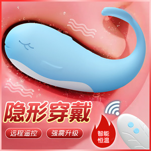 Pink Whale <b>Vibrator</b> USB Rechargeable Remote Control Adult Stimulation Toy For Women - Product Image 5
