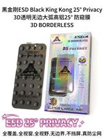 Protection d'écran en verre trempé HD anti-espion gaufré haute teneur en aluminium, antichoc et anti-poussière, directement de l'usine pour iPhone XR 18