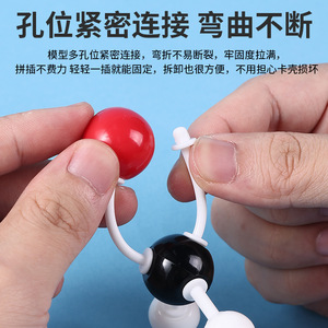 Juego de modelos de estructura molecular química, herramienta educativa de plástico con bolas y varillas grandes para experimentos, para escuelas secundarias y preparatorias - Product Image 2
