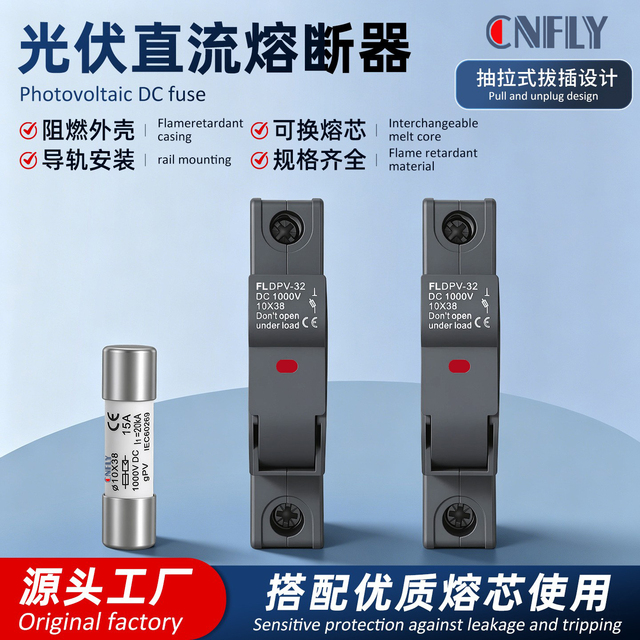 Flame-retardant Casing RT18-32 10*38 Fuse Link 1000V DC FUSE HOLDER for Solar Photovoltaic Combiner Box Overcurrent Protect