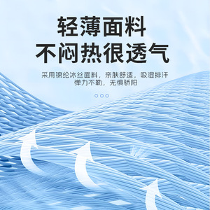 Summer Outdoor Cycling Cap Nylon Ice Silk Quick Dry Breathable Sports <b>Hat</b> One Size Solid Color - Product Image 1