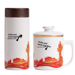 Tasse à eau en céramique isotherme commémorative pour réunion de bureau, design tasse à thé en jade, style chinois, cadeau de vacances - Product Image 5