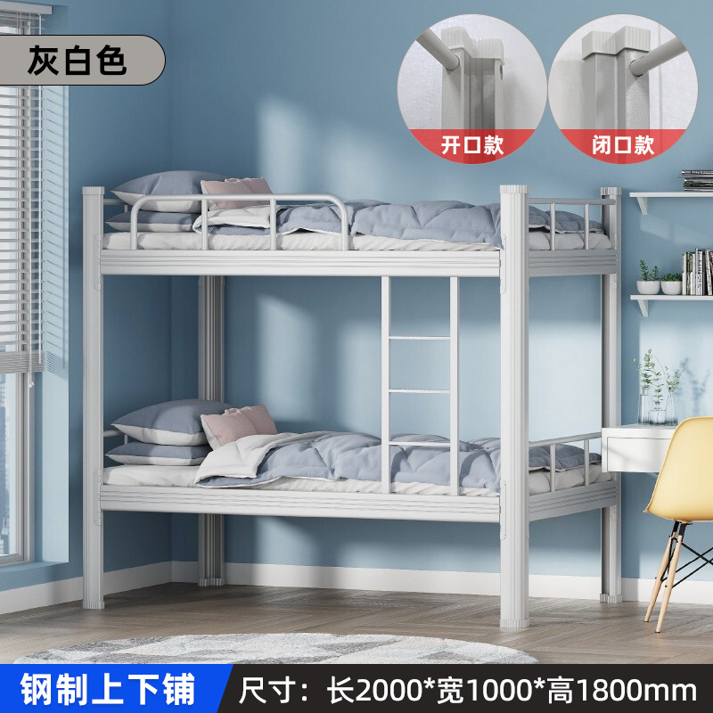Grayish white top and bottom 1000mm wide