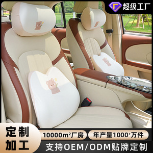 Appuie-tête et support lombaire en mousse à mémoire de forme pour voiture, design de dessin animé, pour toutes les saisons, coussin de siège doux et confortable - Product Image 5