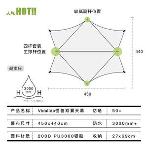 เต็นท์บังแดดสำหรับแคมป์ปิ้งกลางแจ้งแบบหลายคนผ้าปีกสำหรับใช้ในห้องนั่งเล่น - Product Image 5