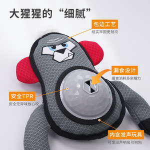 Juguete para Perros Gorilla, Juguete Interactivo para Mascotas con Dispensador de Golosinas Masticables de TPR - Product Image 2