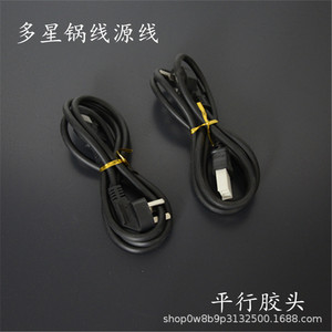 Electric Cooker Accessories <b>Power</b> Cord 1 <b>Meter</b> Standard <b>Plug</b> PVC Material Convenient Use - Product Image 3
