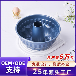 Hollow Chiffon Cake Mold Royal Blue Non Stick Carbon Steel Baking Mold For Oven Use Cylindrical Shape 1 Piece - Product Image 5