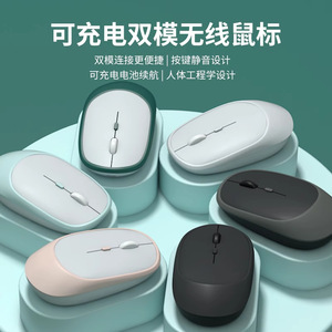 Ratón inalámbrico Bluetooth de modo dual, 1600Dpi, portátil, recargable, para tabletas y portátiles - Product Image 4