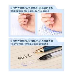 Recambio de bolígrafo de gel borrable térmico Deli GT164, punta de bala negra de 0.5 mm, para uso en estudiantes y oficinas. - Product Image 4