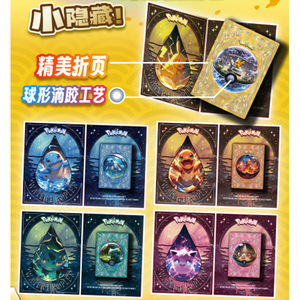 Timbres JPS Briefmarken chinois Pokemoned 3D, aimants de réfrigérateur, <span class=keywords><strong>collection</strong></span> d'albums de timbres, série de boîtes mystère Pokemoned, boîte de boosters Pokemoned - Product Image 5