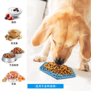 <b>Silicone</b> Dog Licking <b>Mat</b> Christmas Design Slow Feeding Anti Choking Pet Food <b>Mat</b> Non Slip Easy Clean - Product Image 4