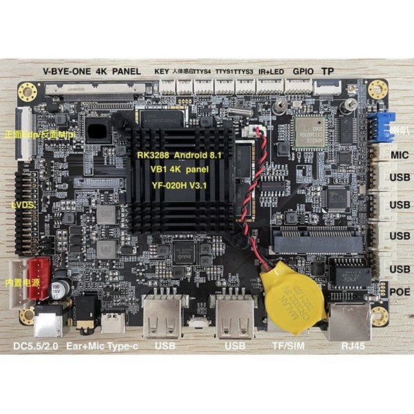Advertising Machine Android Main board RK3288 I2C CTP eDP MIPI LVDS V-By-one 4K Android Board