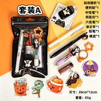Kit de papeterie amusant pour Halloween, 7 pièces, petit cadeau pour étudiant, papeterie éducative, cadeau d'anniversaire pour ami