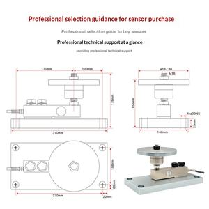 Módulo de Pesagem em Aço Liga Ouluda AT8808 para Tanque de Ração Agrícola, Sistema de Pesagem Automático com Capacidade de Carga de 3t/5t - Product Image 2