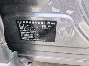 BYD YUAN PLUS 510 BEYOND EDITION CON TECHO SOLAR <span class=keywords><strong>2022</strong></span> VEHÍCULO <span class=keywords><strong>DE</strong></span> NUEVA ENERGÍA EV SUV VEHÍCULO USADO - Product Image 4