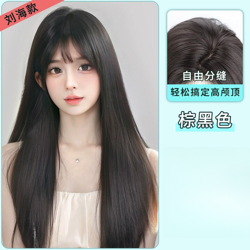 สีธรรมชาติ [สำหรับผมหน้าม้า]