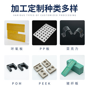 Fiberglass <b>Board</b> FR4 Epoxy Insulation Material Green 1 200mm Thickness Drilling Engraving Non Standard CNC Machining - Product Image 4